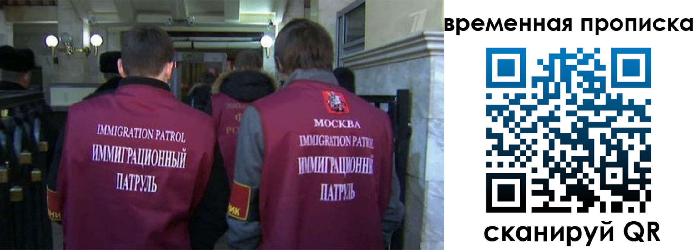 миграционный учет в Микуни