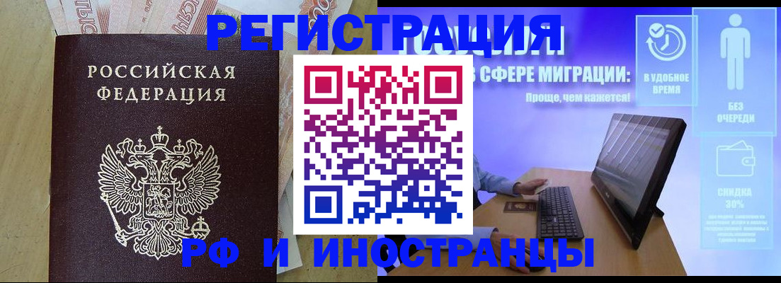 где прописаться в Микуни